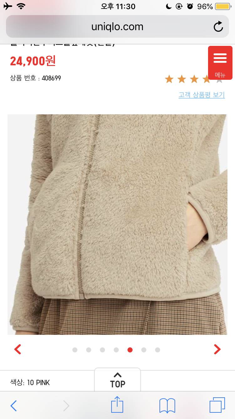 💙후리스 털있 vs 털없 뭐가 더 나아?💙 | 인스티즈