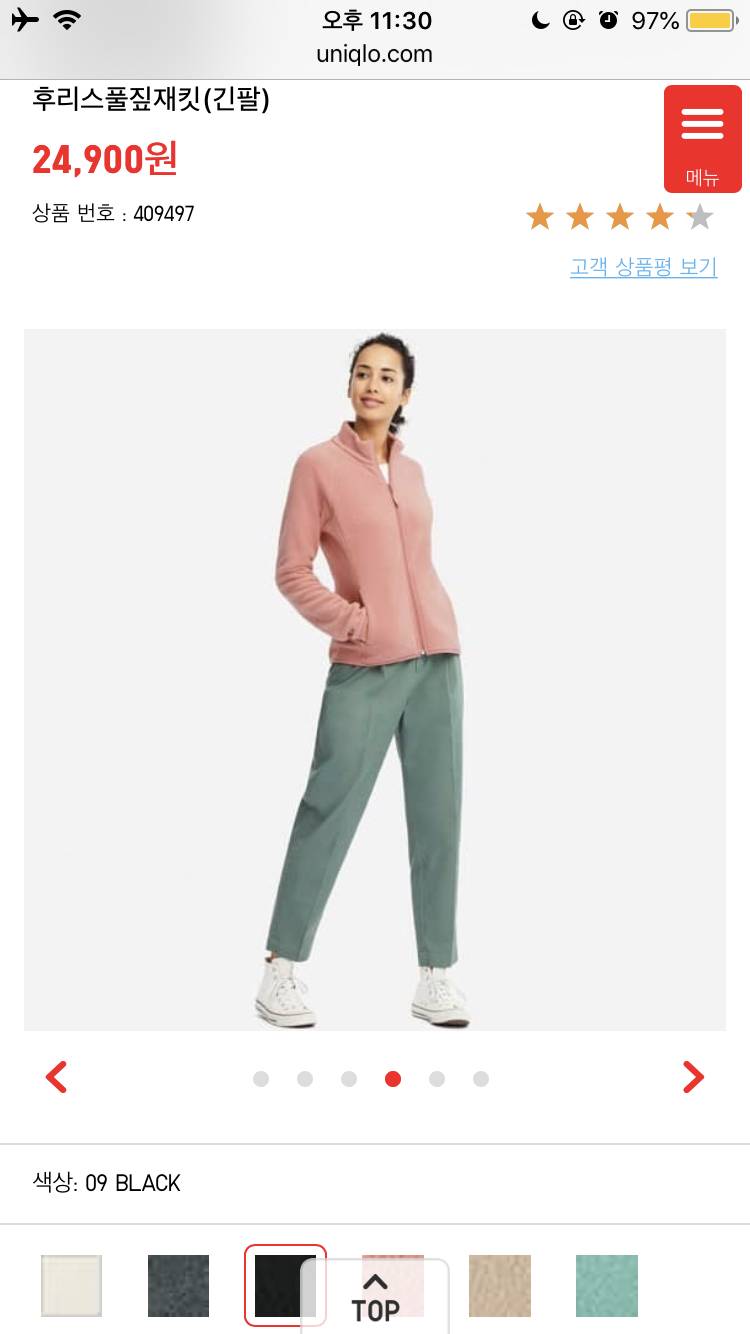 💙후리스 털있 vs 털없 뭐가 더 나아?💙 | 인스티즈