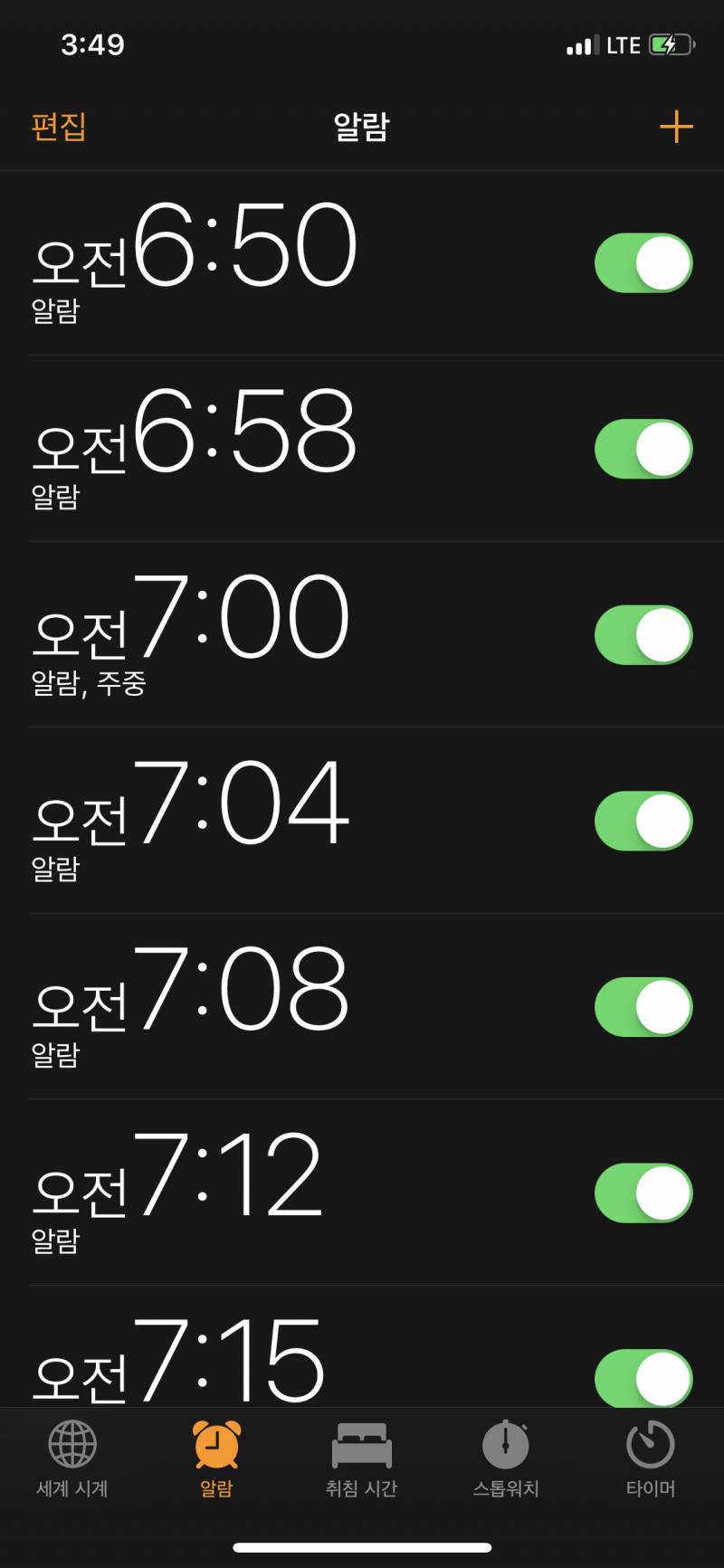 ㅋ..일어날수있겠지.....💆🏻 | 인스티즈