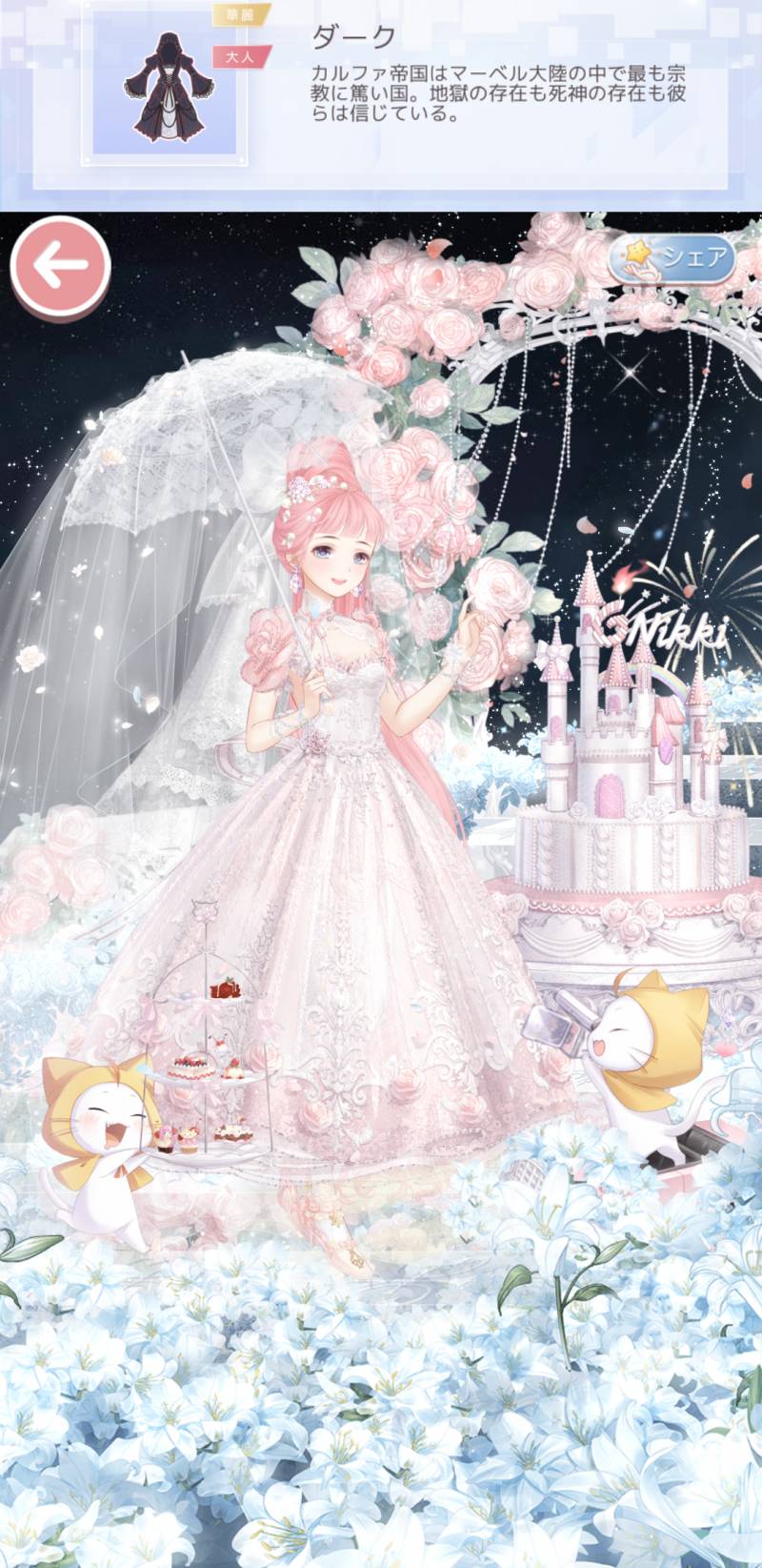 아이러브니키 하는사람... | 인스티즈