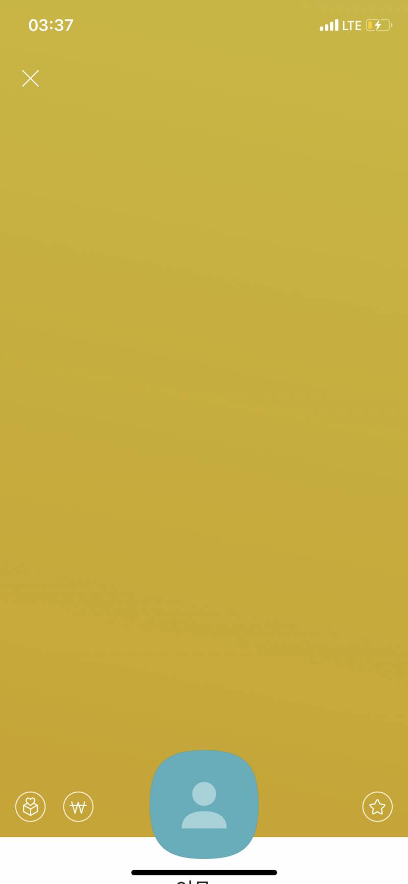 애들아 카톡 업뎃하면서 다 이거로 바뀌었지...??ㅠㅠ | 인스티즈