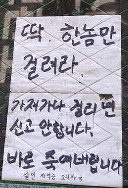 익인이덜이 갖고 있는 현웃짤을 풀아보자 | 인스티즈