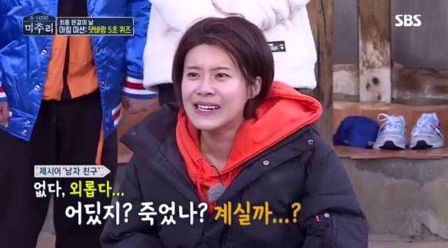 나 좋은 짤 건진거같아 | 인스티즈