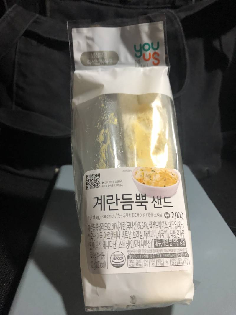 님덜 이거 맛있음~*^^* | 인스티즈