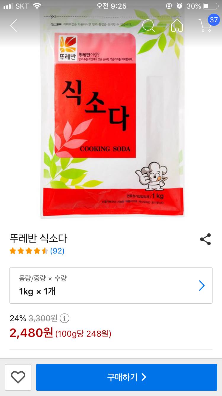 슬라임 잘 아는 익들 제발 헬프미 제발.. | 인스티즈