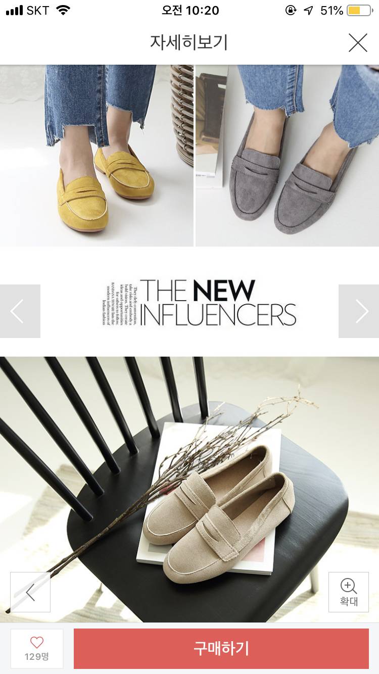 이거 살말? | 인스티즈