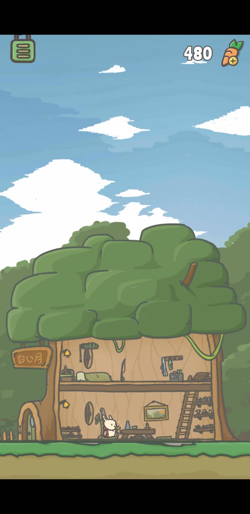 내 토끼좀 봐 | 인스티즈