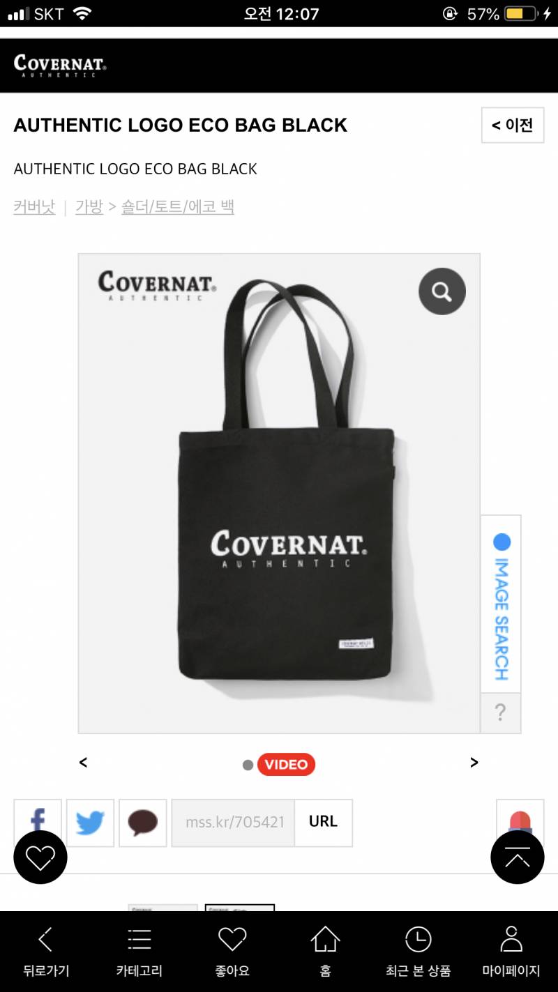 15200 인데 이거 살말 골라주세여 | 인스티즈