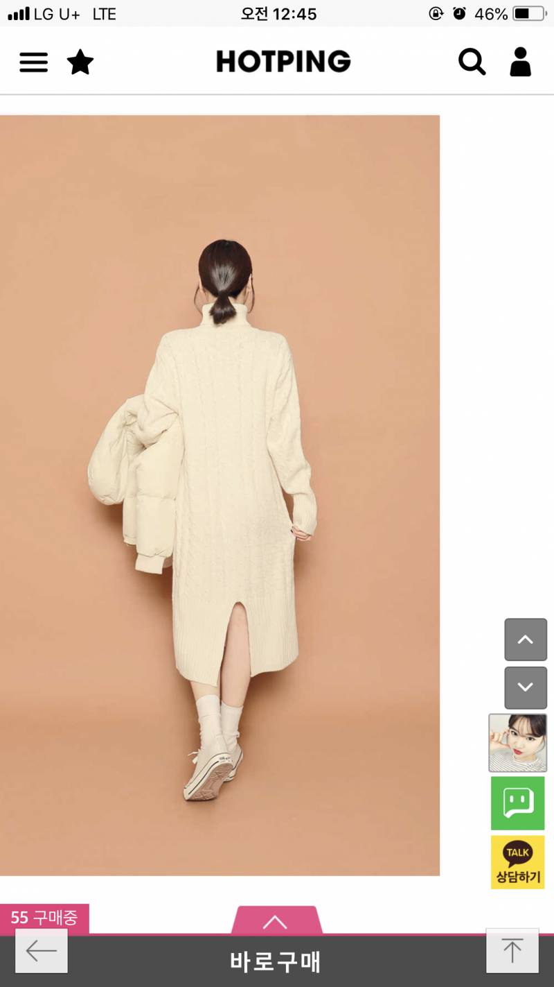 원피스 좀 골라주랏 | 인스티즈