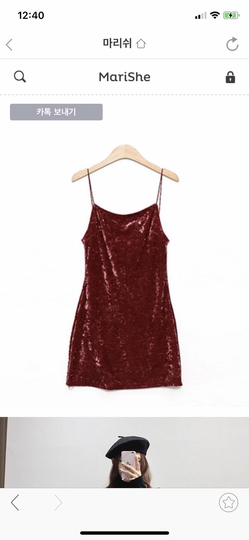 이고 데일리룩 가능할까 | 인스티즈