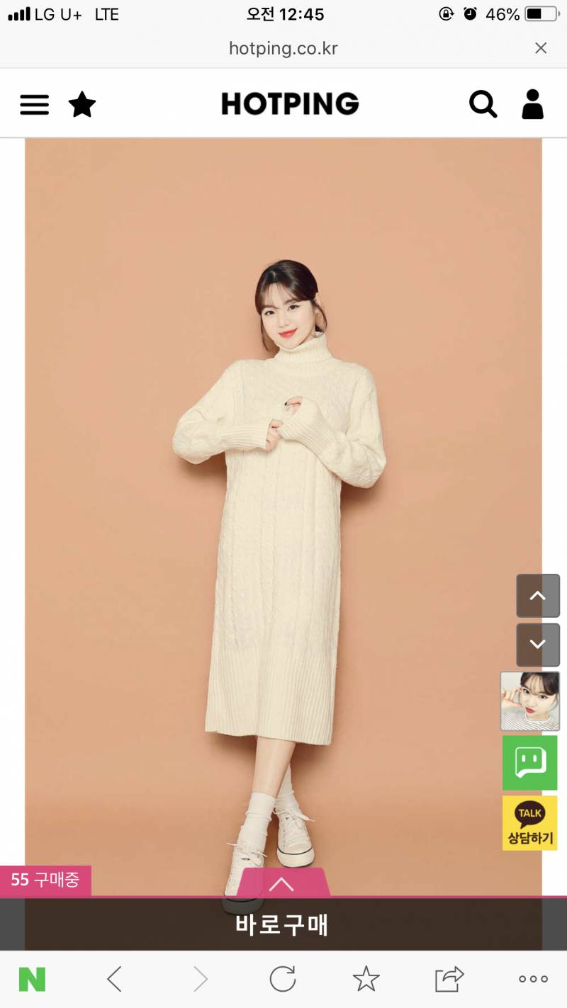 원피스 좀 골라주랏 | 인스티즈