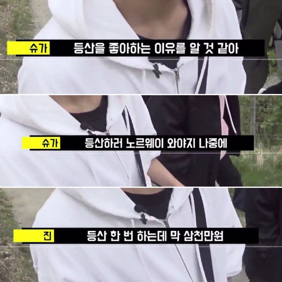 일상이 시트콤에 티키타카 쩌는 방탄ㅋㅋㅋㅋㅋㅋ | 인스티즈