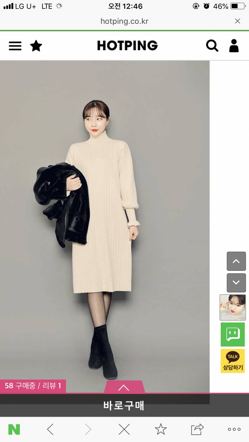 원피스 좀 골라주랏 | 인스티즈