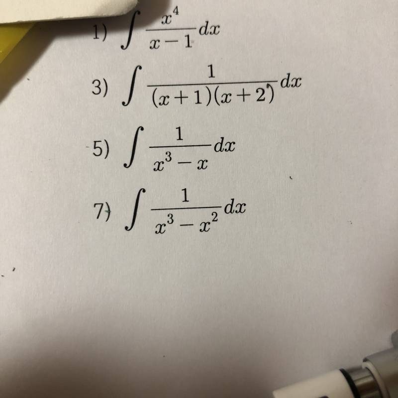ㅠㅠㅠㅠ적분 잘하는 익 있니? | 인스티즈