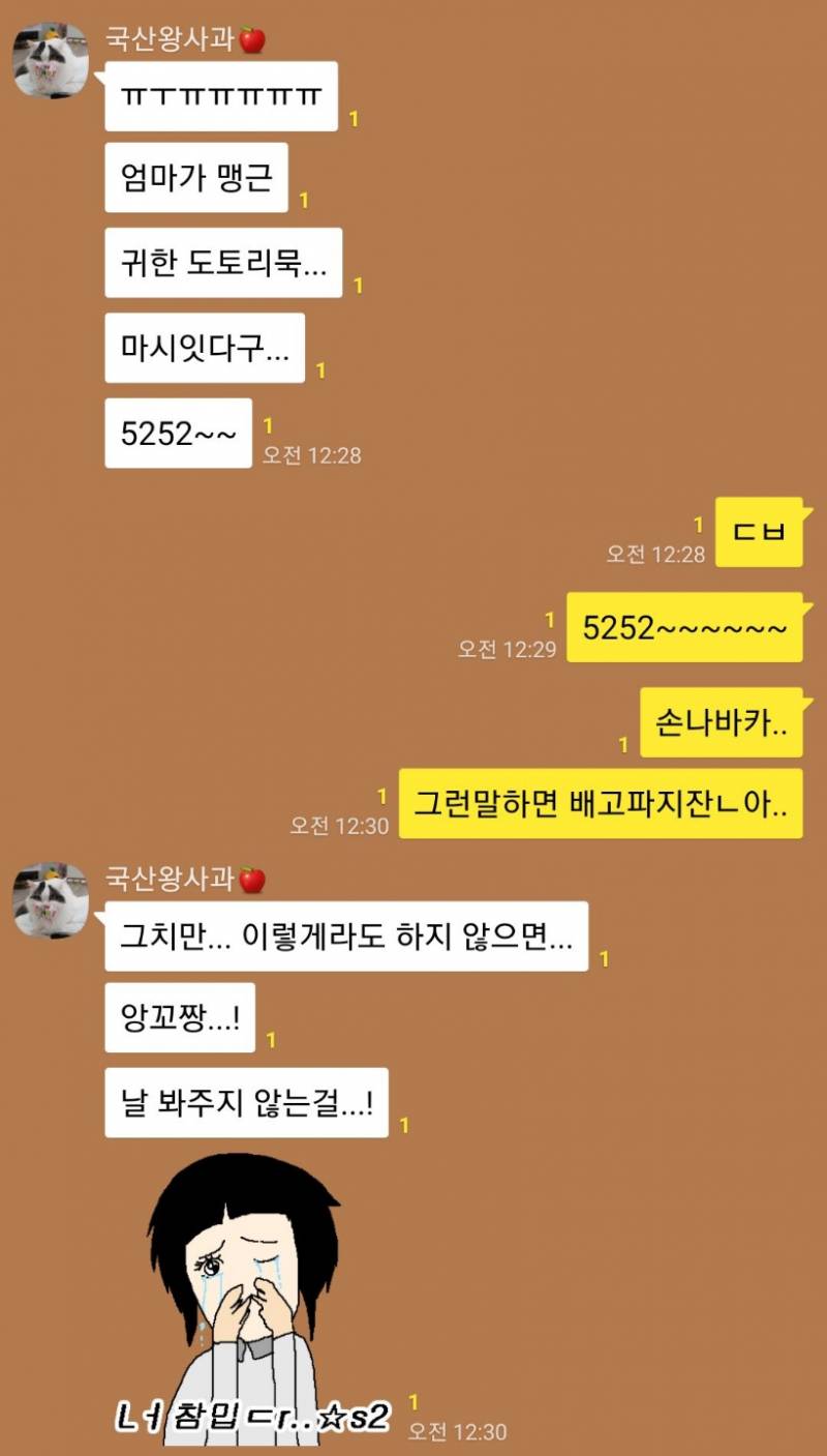 친구랑 카톡하는데 너무웃곀ㅋㅋㅋㅋㅋㅋㅋ | 인스티즈