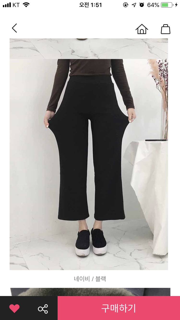 2천원에 귀도리 1111 5천원에 바지 2222 | 인스티즈