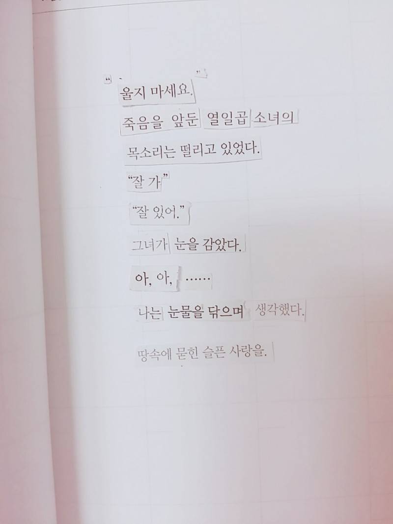 누구에게나 추천하는 쓰니의 소소한 취미40💜 | 인스티즈