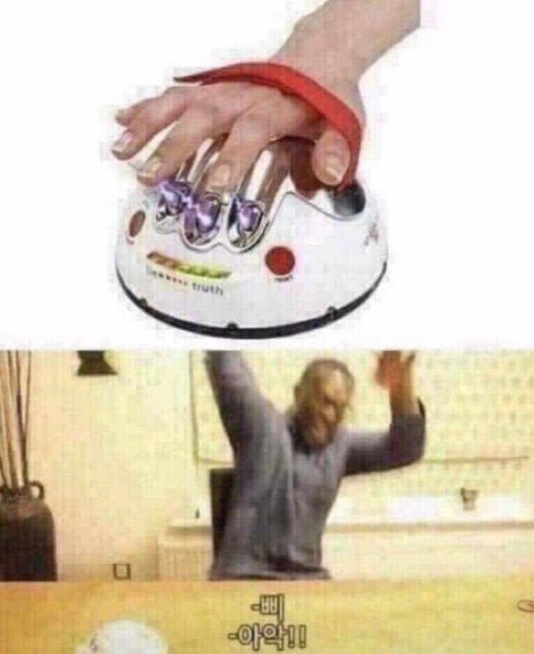 안자는 익들아 웃긴 짤 좀😭❤️❤️❤️ | 인스티즈