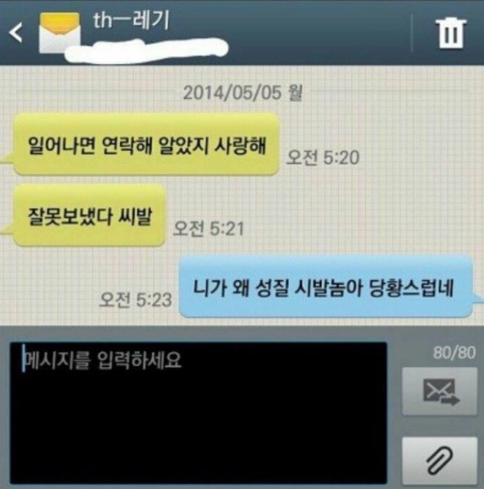 쓰니가 좋아하는 웃긴 짤 모음.jpg (데이터주의) | 인스티즈