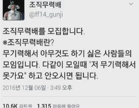 쓰니가 좋아하는 웃긴 짤 모음.jpg (데이터주의) | 인스티즈