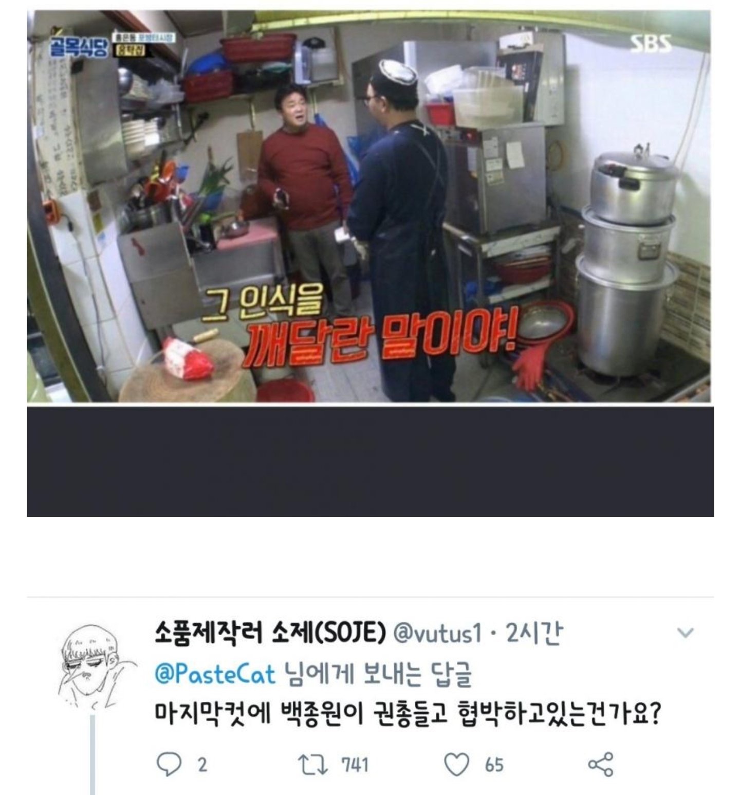 쓰니가 좋아하는 웃긴 짤 모음.jpg (데이터주의) | 인스티즈