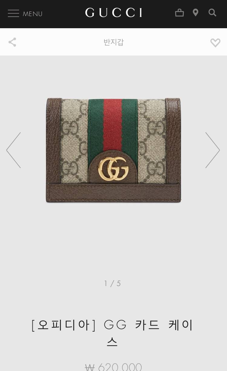 수능 끝난 재수익 첫 명품 지갑 사려고 하는데 뭐가 나은지 알려줄수있어?ㅠㅠ | 인스티즈