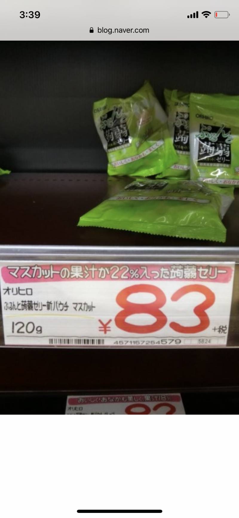 일본살거나 가본 익들아ㅠㅠㅠㅠ | 인스티즈