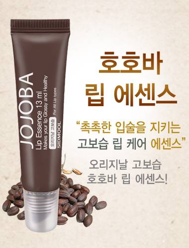 입술 각질 고민 많은 익들 이거 완전 추천한다 | 인스티즈