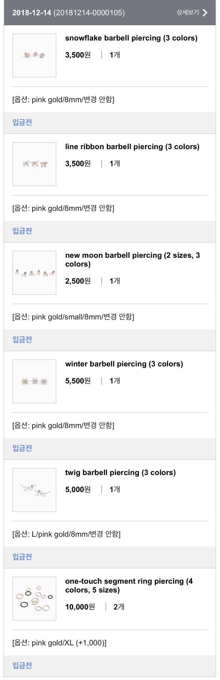 40 학교 가기 싫은 고딩익 총 70,000원치 지름 💕 | 인스티즈