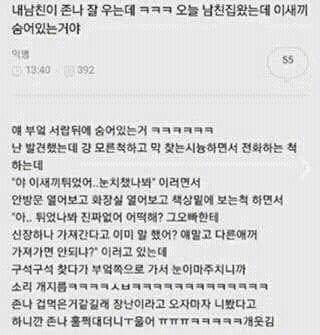 새벽에 우울하고 죽고싶은 사람 많아?? | 인스티즈