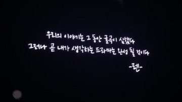 뉴이스트 팬들 이거 보지마 | 인스티즈