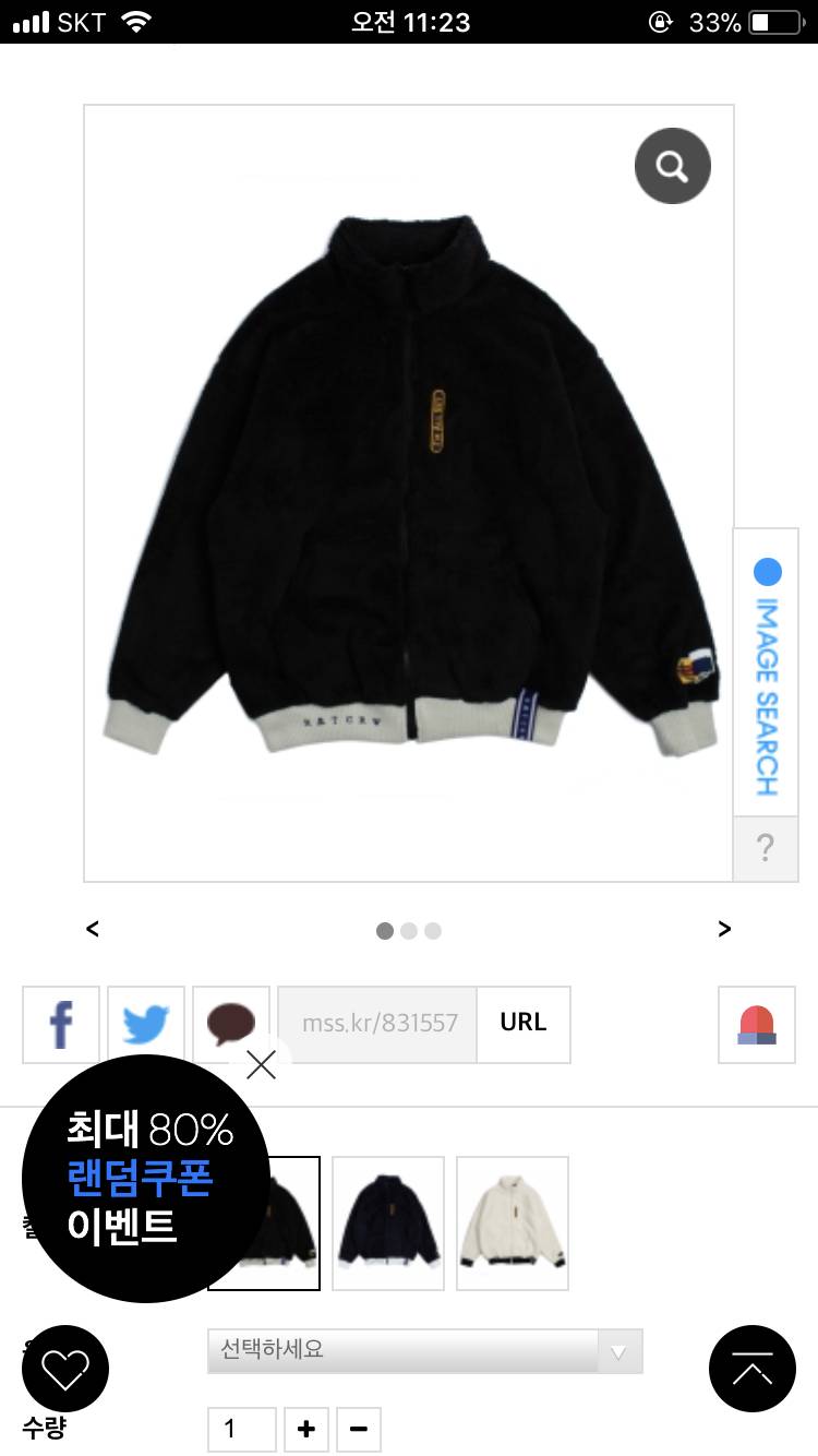 1111살 2222말 | 인스티즈