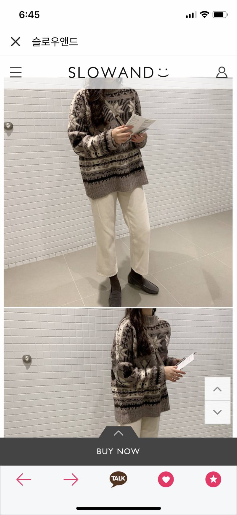 이 니트 어때?? | 인스티즈