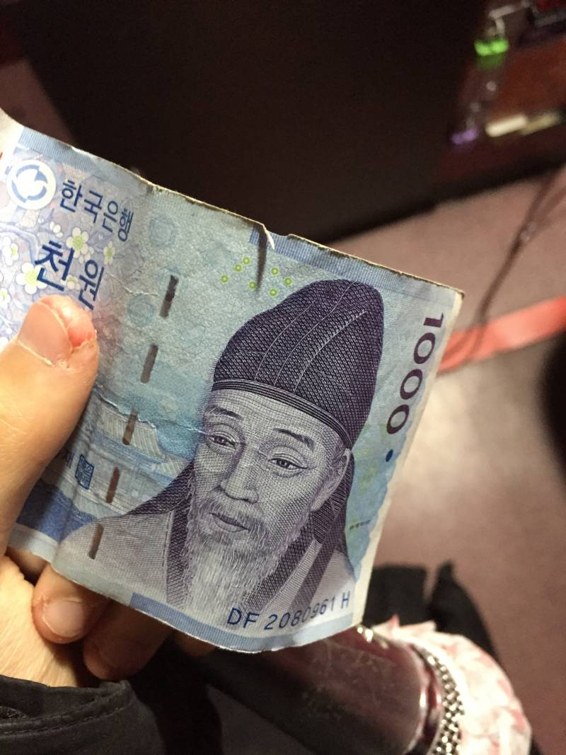 지폐 이만큼 찢어졌는데 사용 못해? | 인스티즈