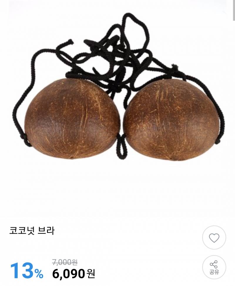 ⭐익드라 쓸데없는 선물 선택지 더 가져왔어 한번만 더 골라줘♡⭐ | 인스티즈