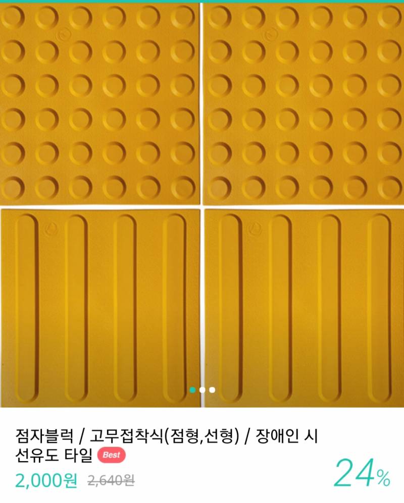 ⭐익드라 쓸데없는 선물 선택지 더 가져왔어 한번만 더 골라줘♡⭐ | 인스티즈