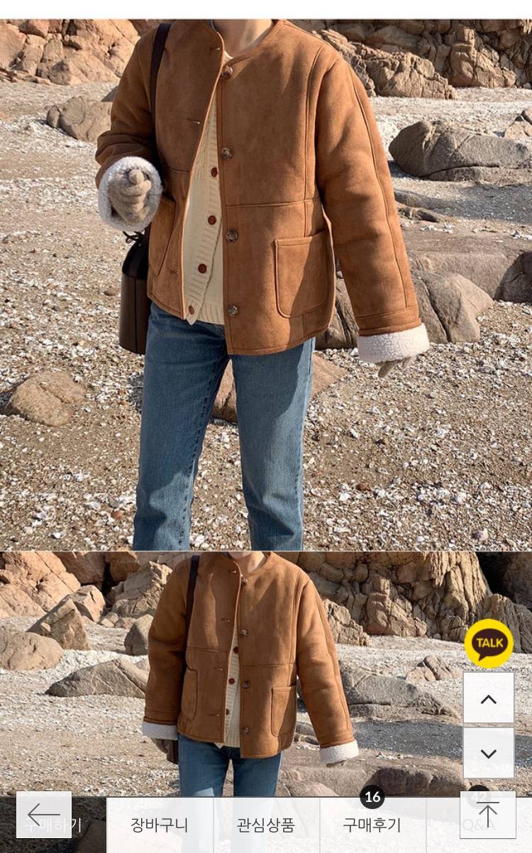 이거 골라주면 차칸사람 111222 | 인스티즈