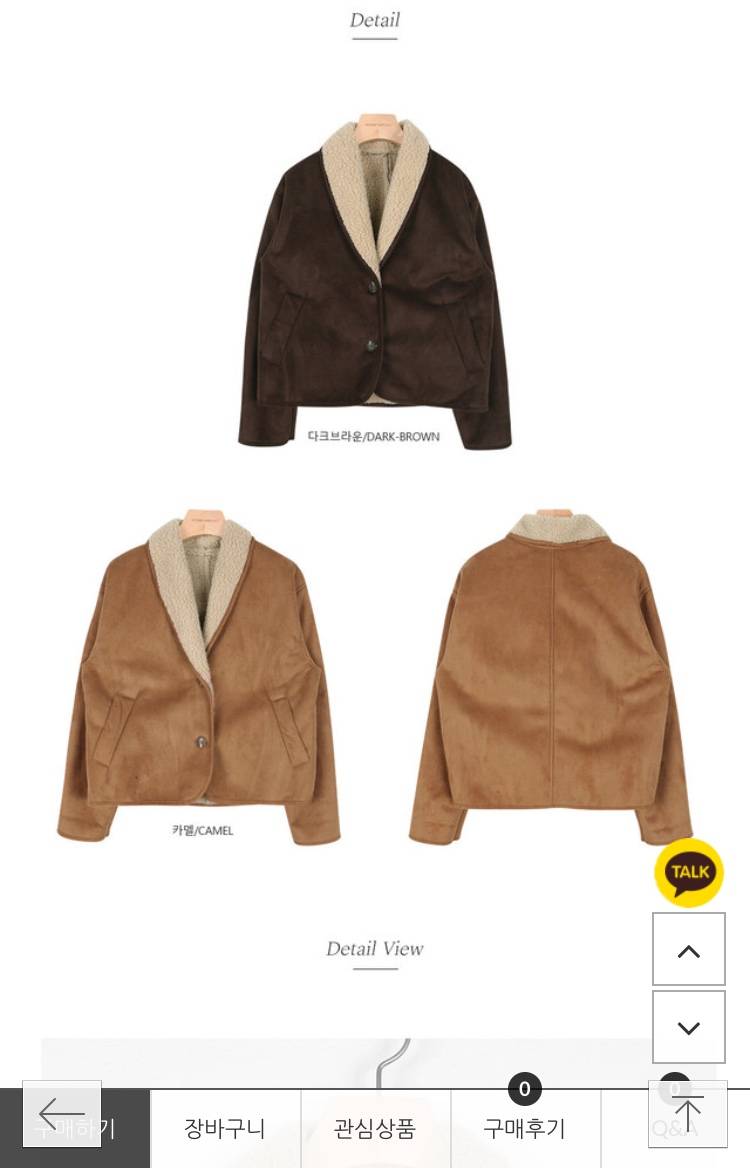 이거 골라주면 차칸사람 111222 | 인스티즈