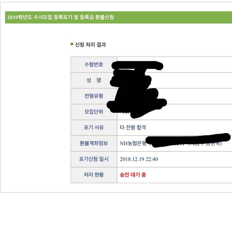 내가 예치금 넣어야 해서 그런데 좀 도와줘ㅠㅠㅠ | 인스티즈