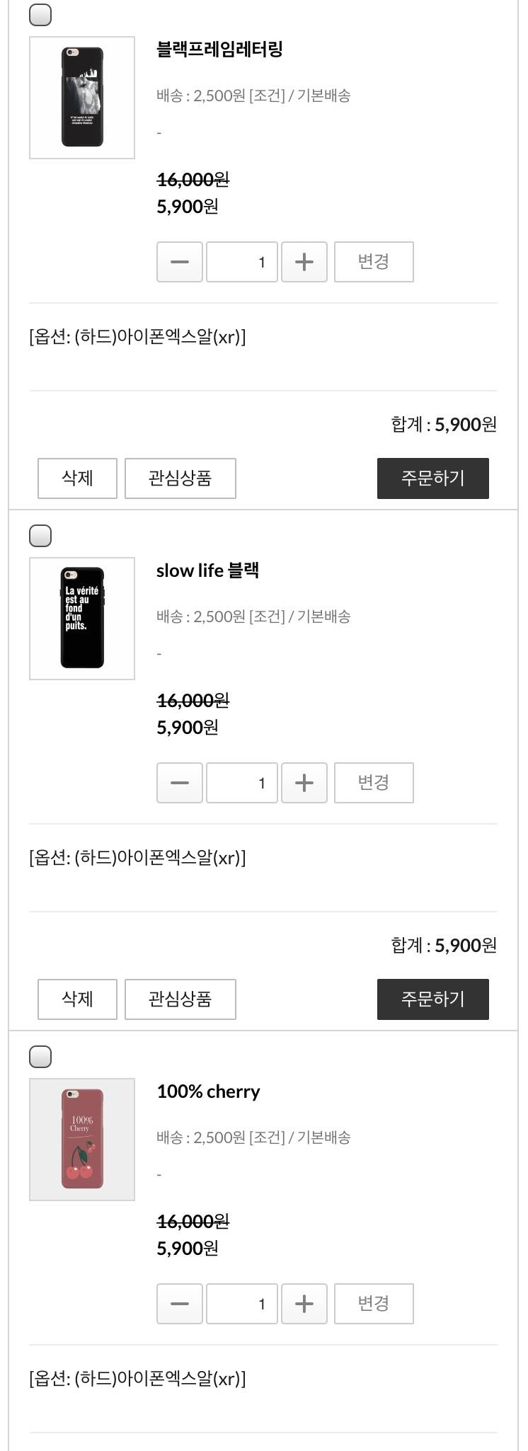 케이스 좀 투표해조 ㅠㅠ | 인스티즈