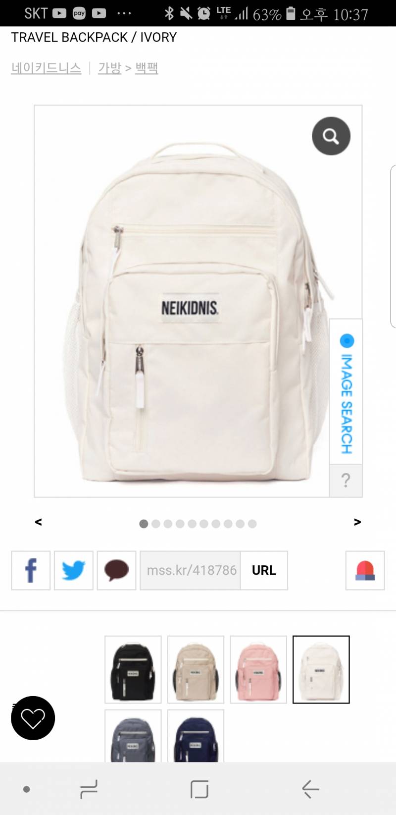 새내기 이거 살까 말까? 골라주면 내일 돈 줍는다! 1122 | 인스티즈