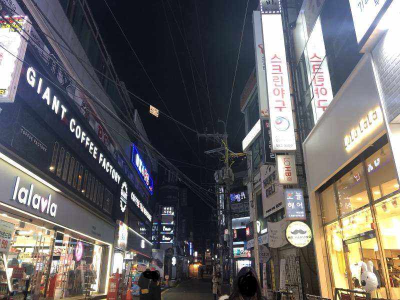 우리 학교 앞 랄라블라 맞은편에 루루라라 라는 옷가게 있삼ㅋㅋㅋㅋ | 인스티즈