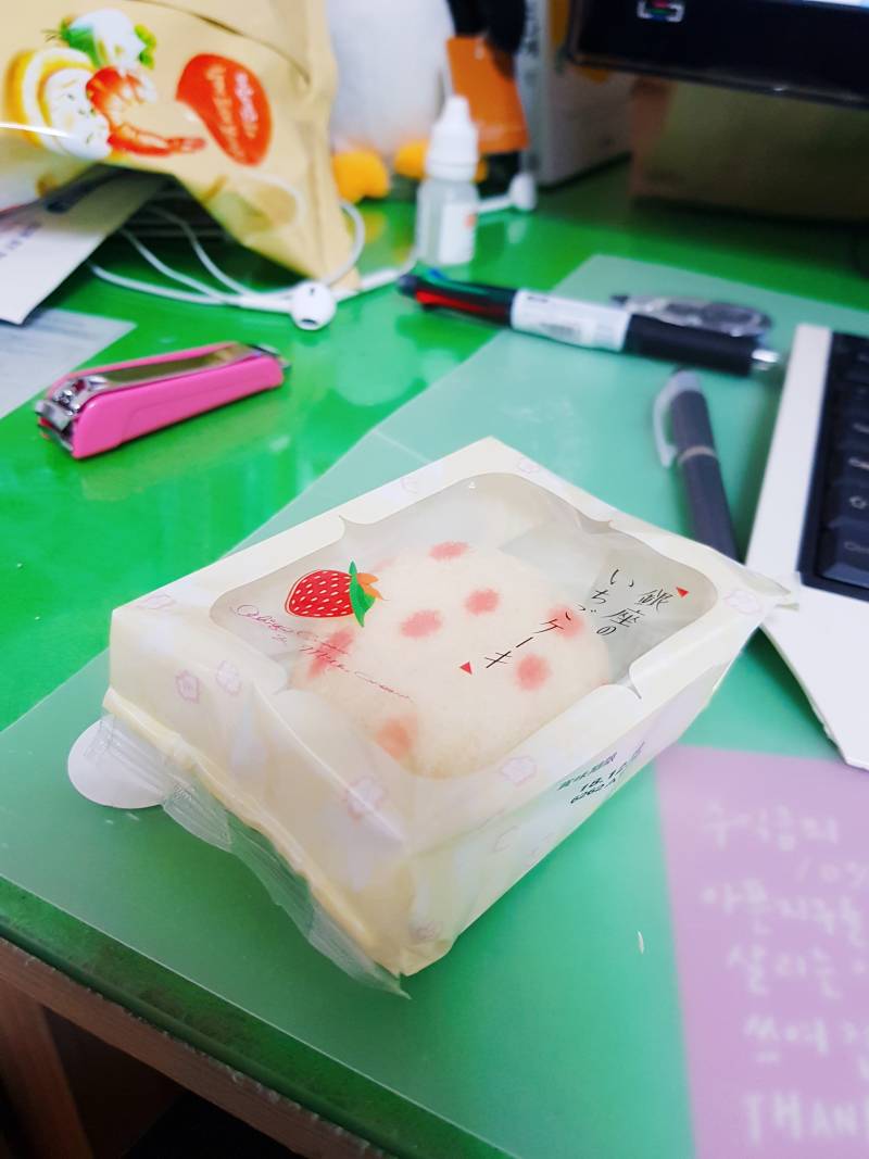 이거 무슨맛이야? | 인스티즈