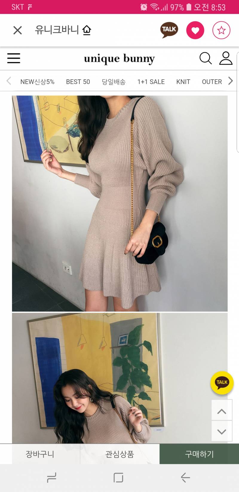 익들아 나 원피스 샀어 | 인스티즈