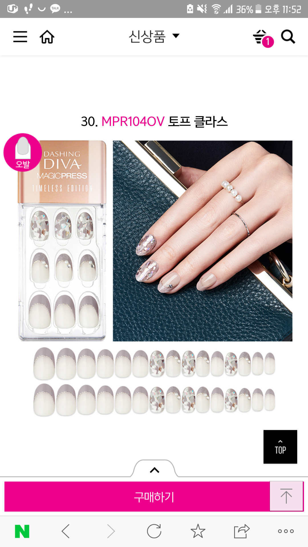 데싱디바 골라줄 곤쥬님들 💕💕 | 인스티즈