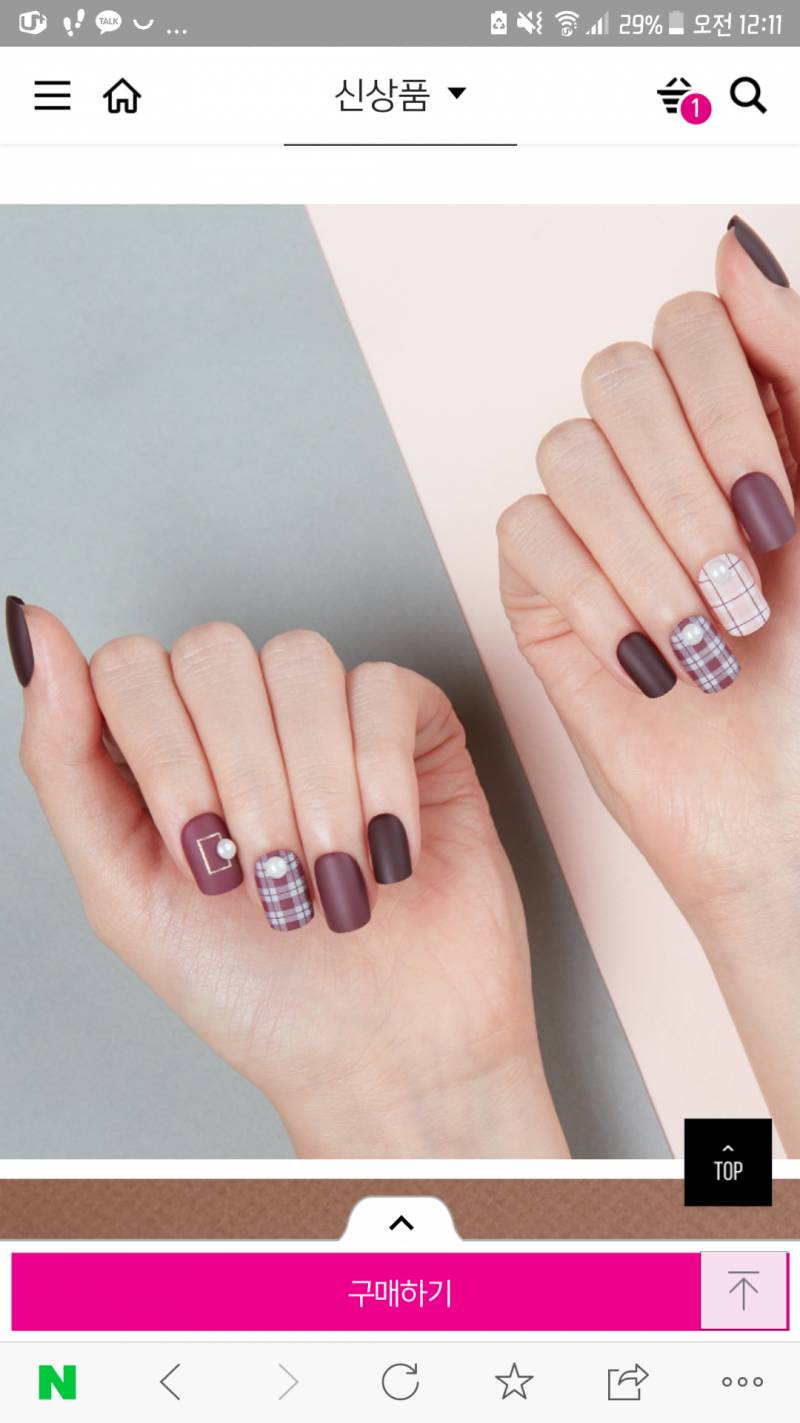 데싱디바 골라줄 곤쥬님들 💕💕 | 인스티즈