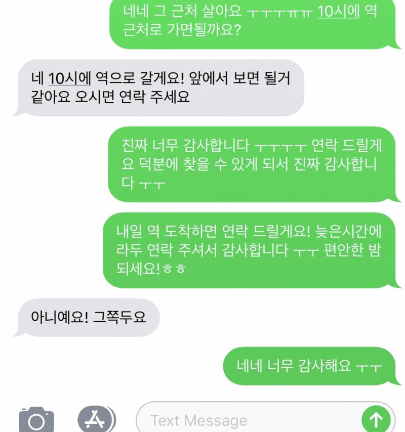 대박 나 에어팟 잃버렸는데 천사 만났어 ㅜㅜ | 인스티즈