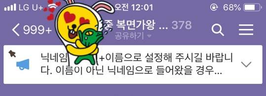 대애박 우리학교 이번에 축제때 복면가왕 한다 | 인스티즈