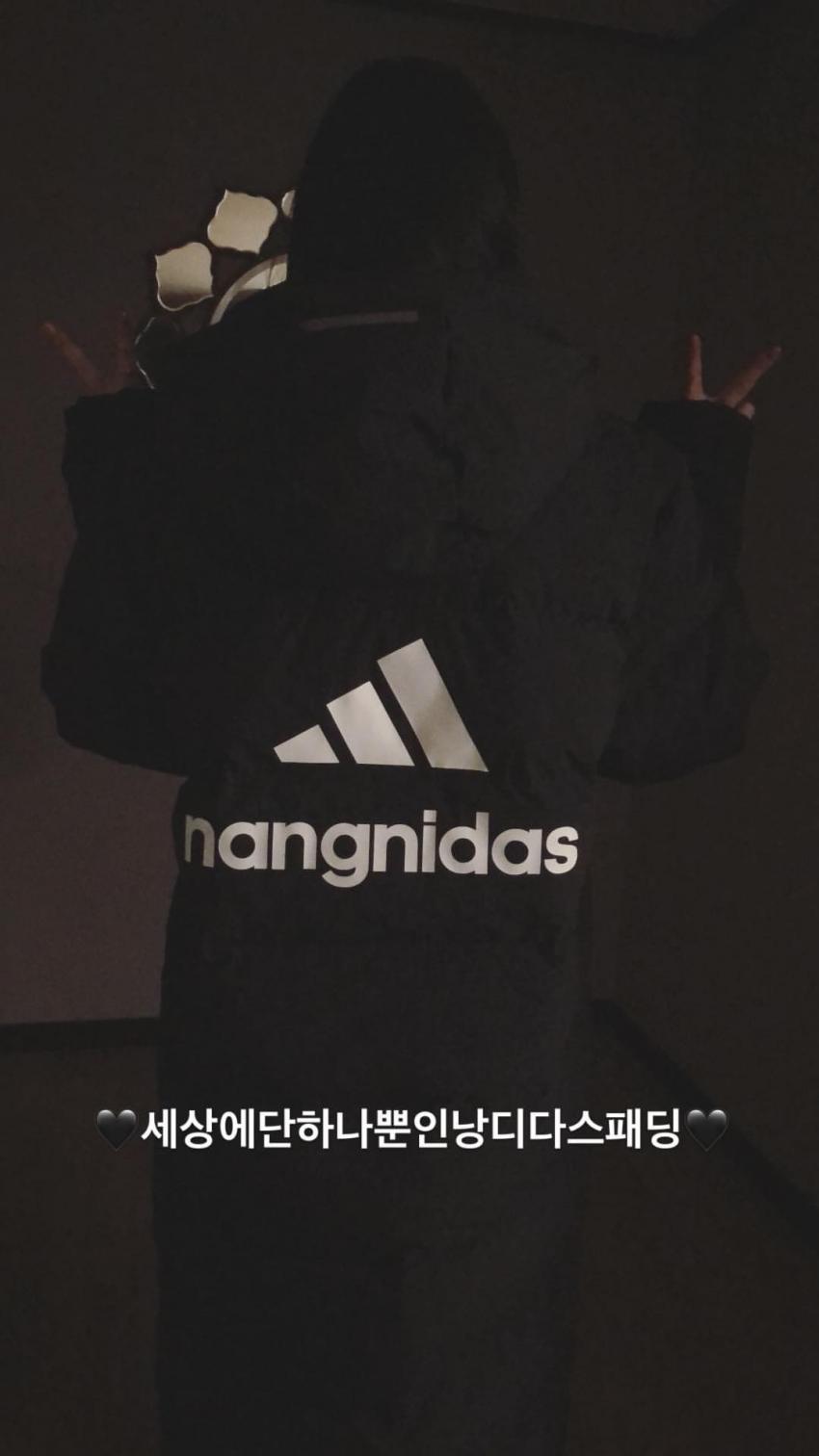 아디다스에서 손나은한테 패딩 줬어ㅋㅋ 로고 만들어서 | 인스티즈