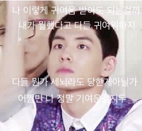 김원필 사랑해 | 인스티즈